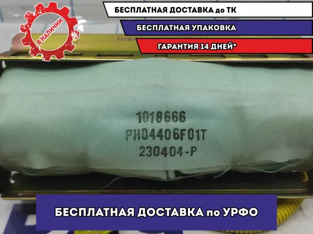 Подушка безопасности пассажирская Infiniti FX-35 (S50) K851E-CG010.