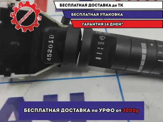 Переключатель стеклоочистителей Infiniti FX-35 (S50) 25260-CA000.