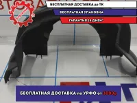 Кожух рулевой колонки нижний Infiniti FX-35 (S50) 48470-CG110.