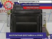 Блок управления двигателем Infiniti FX-35 (S50) 23710-CG715.