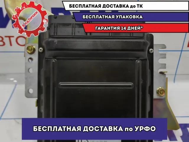 Блок управления двигателем Infiniti FX-35 (S50) 23710-CG715.