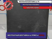 Крышка блока предохранителей Infiniti FX-35 (S50) 66940-AL501. Царапины.