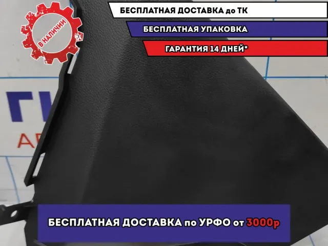 Обшивка салона передняя правая Infiniti FX-35 (S50) 68134-CG000.