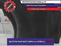 Накладка порога внутренняя правая Infiniti FX-35 (S50) 66900-CG000.