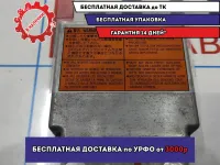 Блок управления AIR BAG Infiniti FX-35 (S50) 98820-CG100.