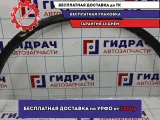 Накладка крыла заднего правого Infiniti FX-35 (S50) 78860-CG000.
