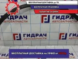 Накладка крыла переднего левого Infiniti FX-35 (S50) 63861-CG000. Дефект.