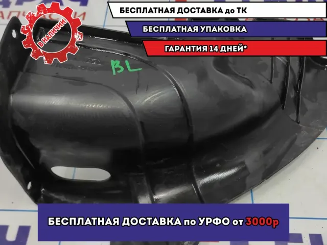 Пыльник заднего бампера левый Infiniti FX-35 (S50) 748A2-CG010.