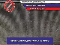 Радиатор основной Infiniti FX-35 (S50) 21460-CG000.