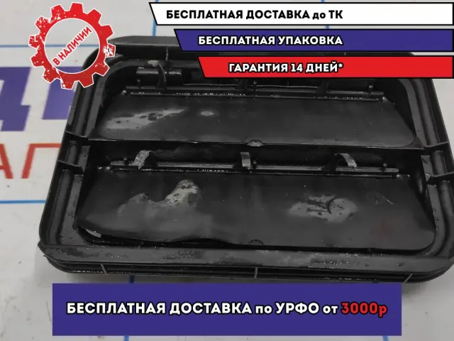 Решетка вентиляционная Infiniti FX-35 (S50) 7700838358.