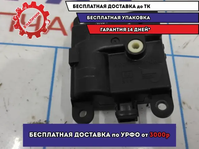 Моторчик заслонки отопителя Infiniti FX-35 (S50) 3K06030851.