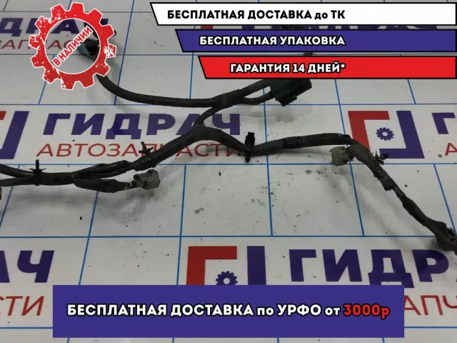 Проводка на форсунки Infiniti FX-35 (S50) 24079-CD000.