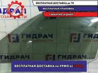 Стекло двери передней левой Infiniti FX-35 (S50) 80301CG000.