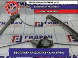 Стеклоподъемник передний правый Infiniti FX-35 (S50) 80720CL70B. Электрический.
