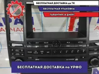 Рамка магнитолы Infiniti FX-35 (S50) 68260CG000.