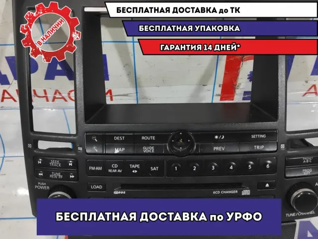Рамка магнитолы Infiniti FX-35 (S50) 68260CG000.