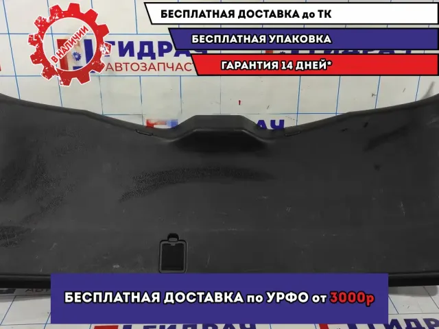 Обшивка крышки багажника Infiniti FX-35 (S50) 90900CG000. Царапины.
