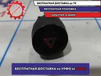 Кнопка аварийной сигнализации Infiniti FX-35 (S50) 25290CG010. Дефекты. Сломана кнопка открывания подстаканников.