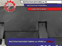 Накладка декоративная под торпедо правая Infiniti FX-35 (S50) 68921CG000. Царапины.