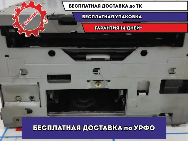 Магнитола Infiniti FX-35 (S50) 28188CG700.