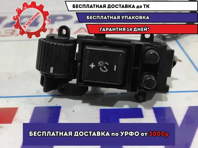Кнопка освещения панели приборов Infiniti FX-35 (S50) 25980CG001.