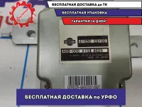 Блок управления раздаточной коробкой Infiniti FX-35 (S50) 41650CG100.