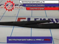 Поводок стеклоочистителя заднего Infiniti FX-35 (S50) 28781CG000.
