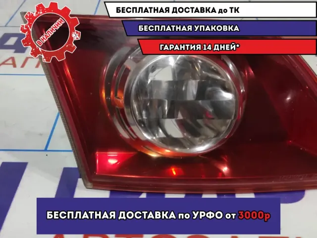 Фонарь задний внутренний левый Infiniti FX-35 (S50) 26545CG000.