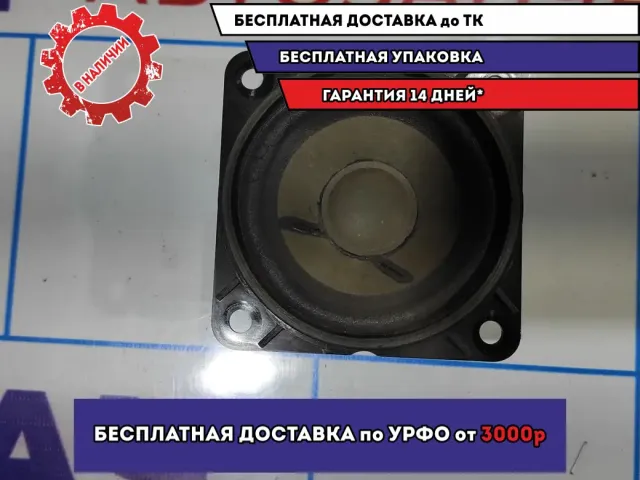 Динамик Infiniti FX-35 (S50) 28148CG011. В торпедо.