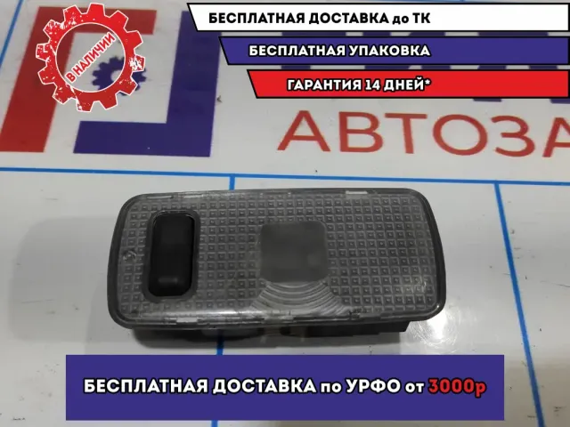 Плафон багажника Infiniti FX-35 (S50) 26465CG00A.