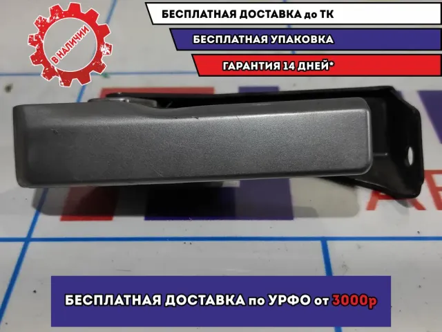 Ручка сиденья Infiniti FX-35 (S50) 88925CG000. Левая.