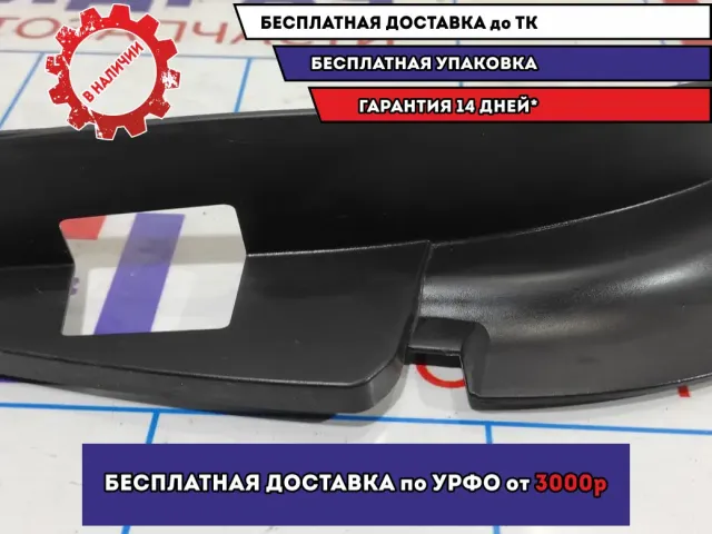 Накладка Infiniti FX-35 (S50) 85074CG000. Правая боковая на дверь багажника.