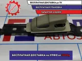 Механизм регулировки ремня безопасности Infiniti FX-35 (S50) 87824CG002.