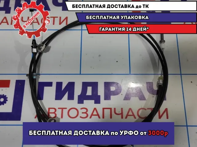 Трос регулировки сиденья Infiniti FX-35 (S50) . Левый.