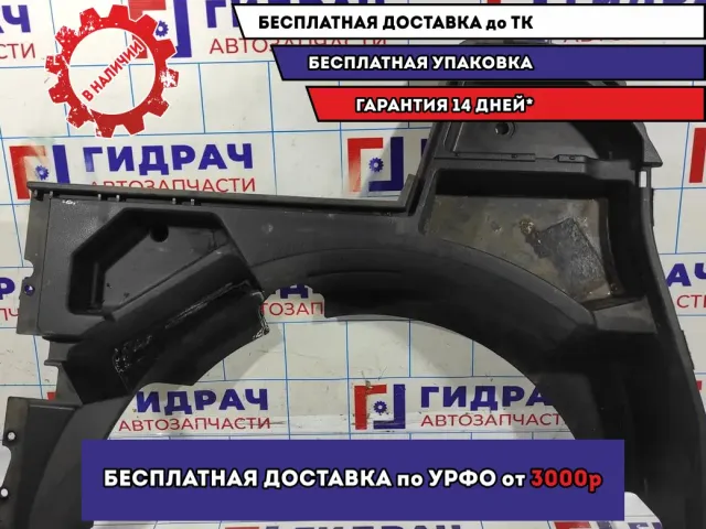 Ящик для инструментов правый Infiniti FX-35 (S50) 84974CG000.