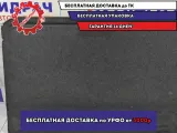 Шторка люка Infiniti FX-35 (S50) 91250CG011.