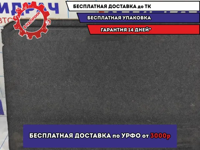 Шторка люка Infiniti FX-35 (S50) 91250CG011.