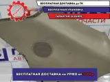 Обшивка задней стойки верхняя правая Infiniti FX-35 (S50) 76936CG100.