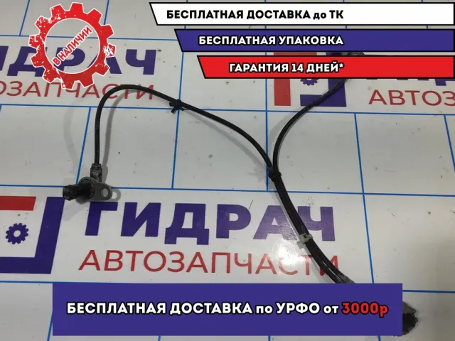 Датчик ABS задний Infiniti FX-35 (S50) 47900CG000.