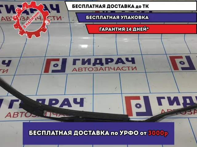 Поводок стеклоочистителя передний левый Infiniti FX-35 (S50) 28881CG005.