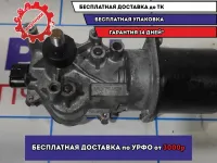 Моторчик стеклоочистителя передний Infiniti FX-35 (S50) 28815CG000.
