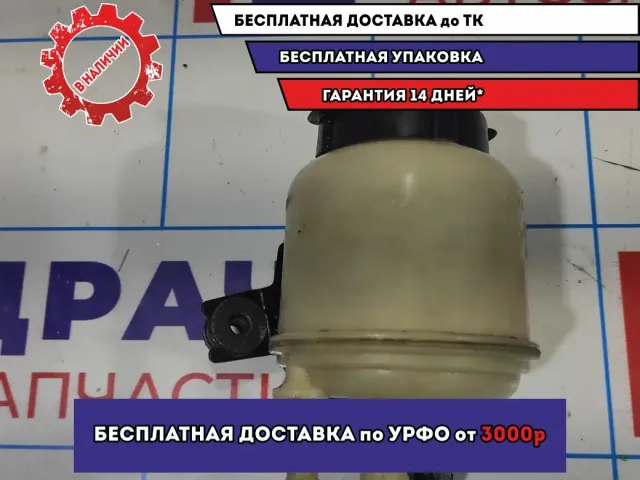 Бачок гидроусилителя Infiniti FX-35 (S50) 49192AG000.