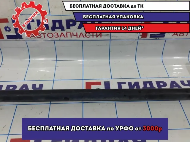 Усилитель переднего бампера Infiniti FX-35 (S50) 62068CL70A. Нижний.