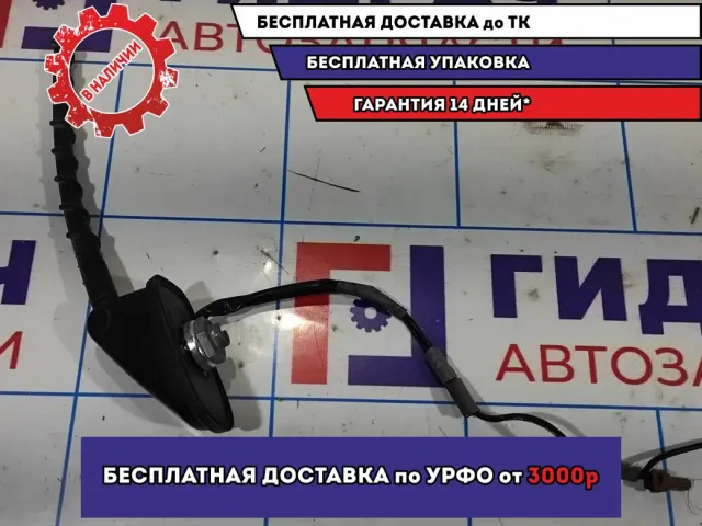 Антенна Infiniti FX-35 (S50) 28208CG000.