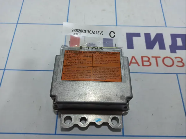 Блок управления AIR BAG Infiniti FX35 (S50) 98820-CL70A