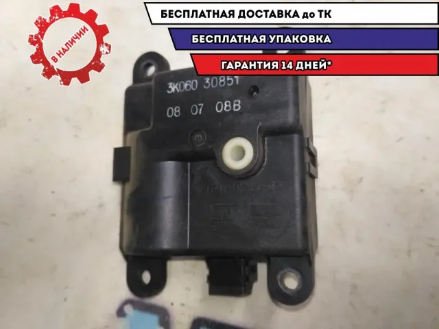 Мотор заслонки отопителя Infiniti FX50 (S51) 3K06030851 Отличное состояние.
