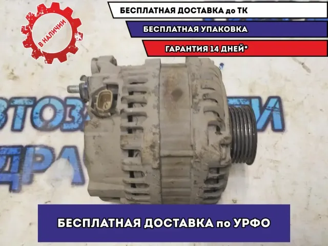 Генератор Infiniti FX50 (S51) 231001CA1A Отличное состояние.