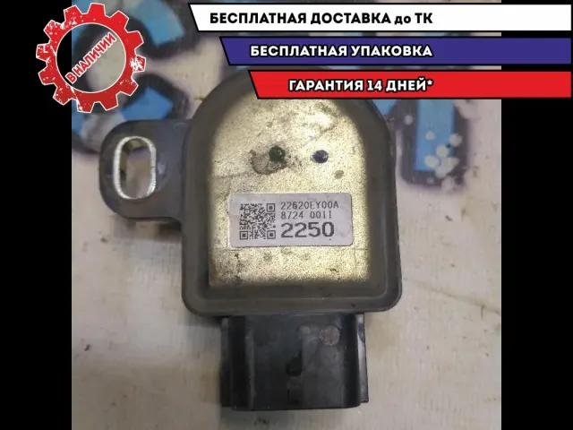 Датчик изменения фаз ГРМ Infiniti FX50 (S51) 22620EY00A Удовлетворительное состояние.Сломано крепление.