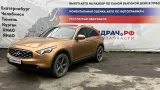 Бачок гидроусилителя Infiniti FX50 491804M403