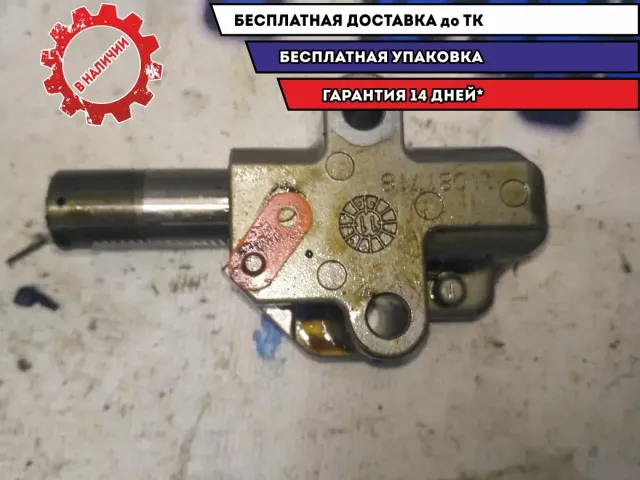 Натяжитель цепи Infiniti FX37 130701MR0A Отличное состояние.